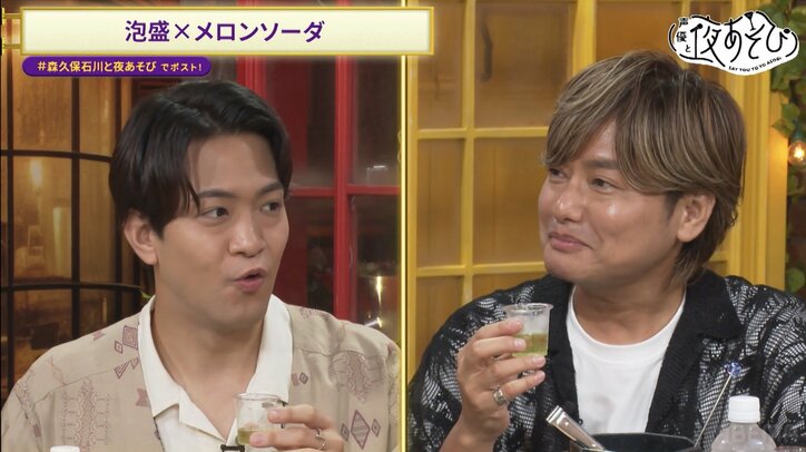 【写真・画像】「あと一杯だけだから！」新感覚“泡盛”発掘企画で森久保祥太郎＆石川界人がへべれけに！？　3枚目