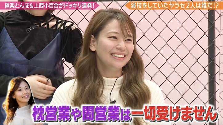 「お酒の相手で50万円、泊まりでプラス100万円」芸能界のタブー“闇・枕営業”ドッキリ