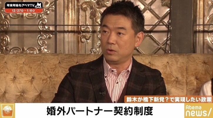 堀潤氏、離れて暮らす15歳の息子の相談受け”嬉しかった”…橋下氏「新たなファミリーの形を認めるべき!」