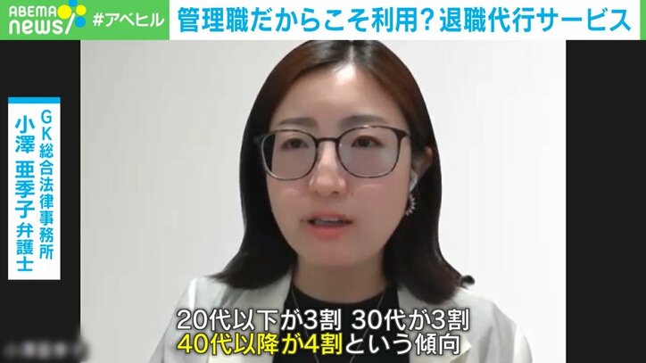 GK総合法律事務所・小澤亜季子弁護士