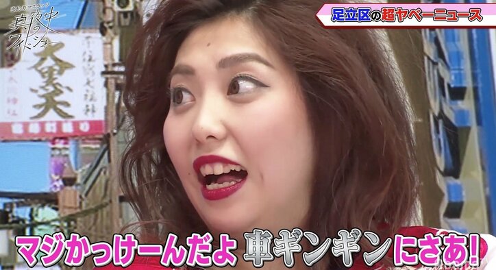 視聴者騒然! 番組本番中にアイドルの彼氏が発覚……「何で知ってるんですか?」