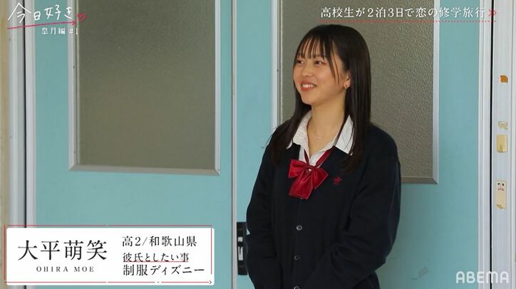 告白された人数25人の高1美女や、ゆうちゃみの妹・ゆいな、はやとも継続!美男美女が勢ぞろいの『今日好き』皐月編スタート