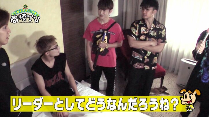 GENERATIONS亜嵐に寝起きドッキリ! 寝グセ&メガネのレアショットを大公開
