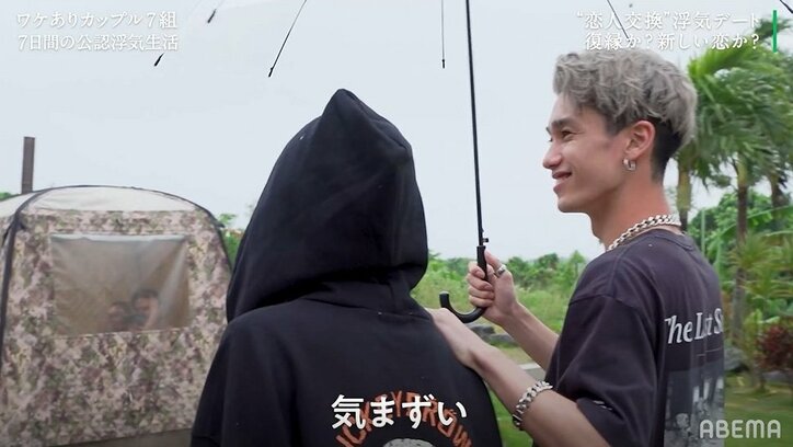 好きな人の前で他の男子と水着でイチャイチャ…あからさまな見せつけに気まずい空気に『隣恋3』第3話