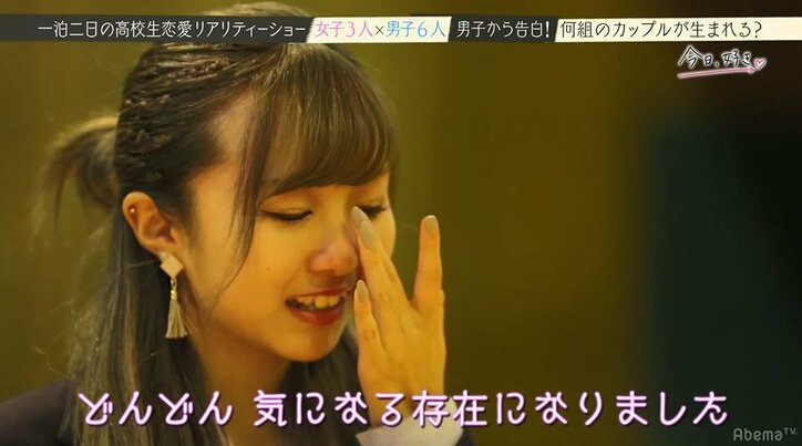 最強モテ女子を巡る男たちの戦いが遂に決着!涙涙の『今日好き』最終回SP
