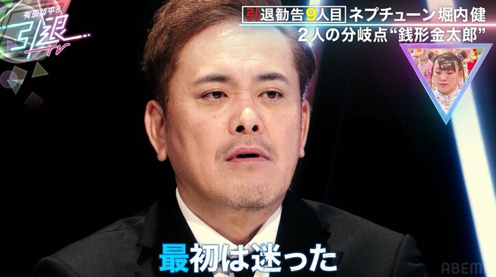 くりぃむ有田、ライバル・ネプチューンが先に売れ「なんで同期の番組で俺たちが外回り?」今だから明かす『銭形金太郎』出演時の葛藤