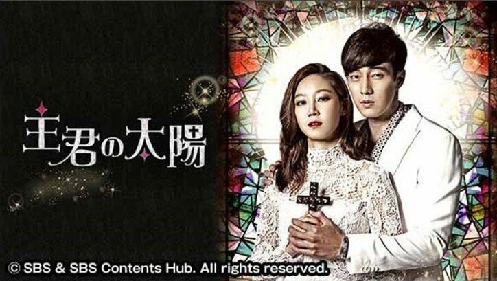 ソ・ジソブ 、ソ・イングク主演の話題作がAbemaTVに登場　『ごめん、愛してる』原作ドラマも全話無料