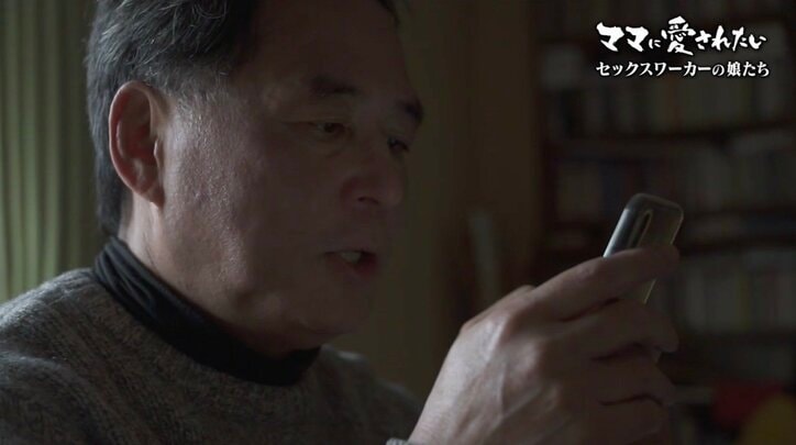 「それでもママに愛されたい」世襲セックスワーカーの街に生きる少女たち