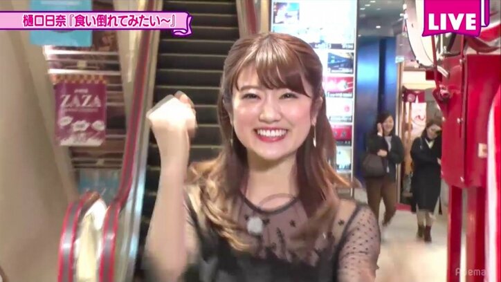 「色気がすごい」乃木坂46樋口日奈が大阪で食倒れ、星野みなみは「お嫁さんになった気分です」