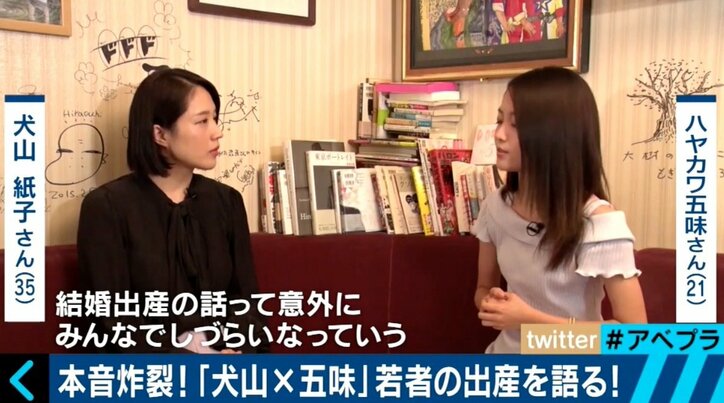 「ネットでは幸せだと言いにくい」 犬山紙子さんが妊娠・出産で気づいたこと