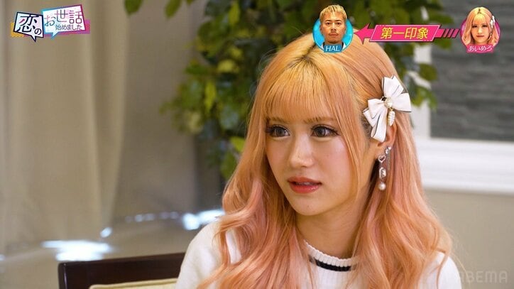 元TBS吉田明世アナのDJ兄が合コン登場！ 16歳年下ギャルモデルと清楚系モデルとの間で心揺れまくる