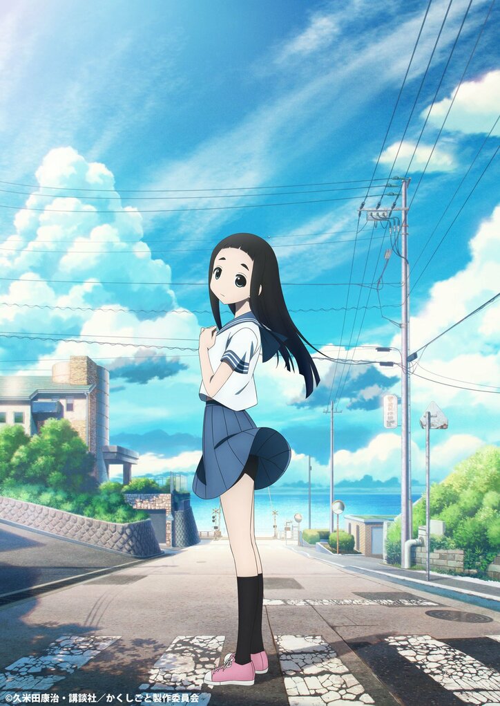 【2020年春アニメ一覧】放送日時・あらすじ・キャスト最新情報まとめ