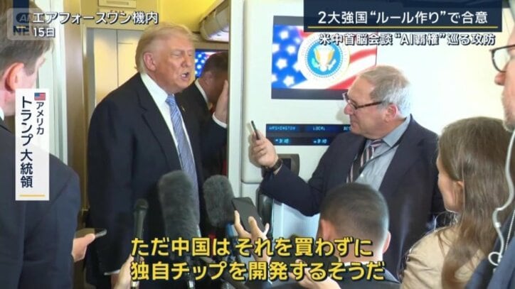 発展する中国の技術