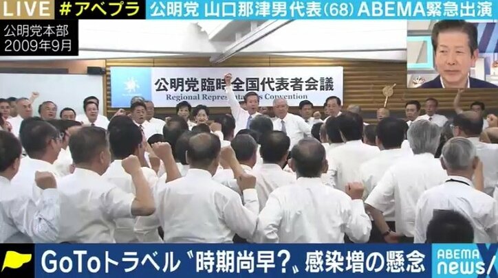 「宗教の世界と政治の世界は違う」「課題があれば毎日でも安倍さんと電話する」公明党・山口代表に疑問をぶつけてみた