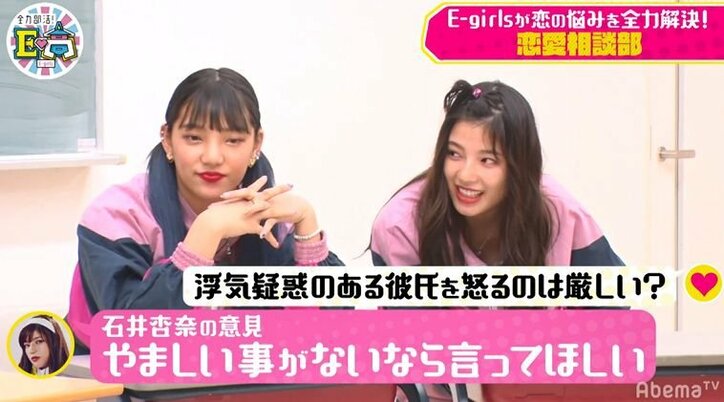 浮気の境界線はどこ？ E-gilrsが白熱トーク「毎日LINEとりあう」「2人でカラオケ」