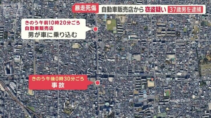 最後の事故現場からおよそ700メートル北に位置