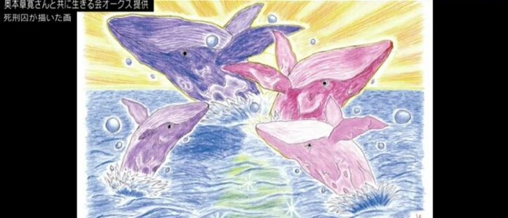 「色鉛筆を使わせて欲しい」拘置所での使用を求め死刑囚が訴え あなたは被収容者の権利をどう考える?