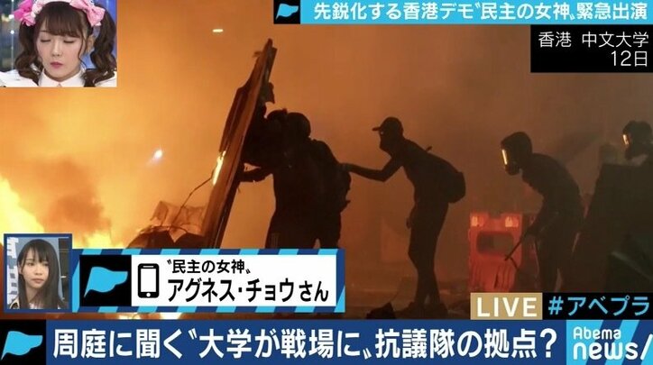 大学キャンパスで激しい衝突…周庭氏「香港警察が市民を殺す存在に」、堀潤氏「習主席の国賓待遇の見直しを」