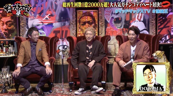 犬派か猫派か?ひろゆきとDOTAMAが究極のテーマで激突!可愛い対決にスタジオトークも大割れ