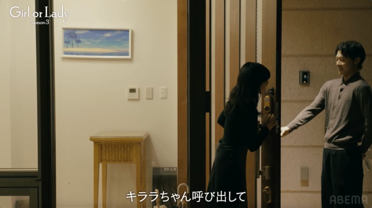 【写真・画像】 2枚目