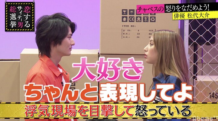 正直に言う?言わない?浮気現場を目撃された時の正しい対処法