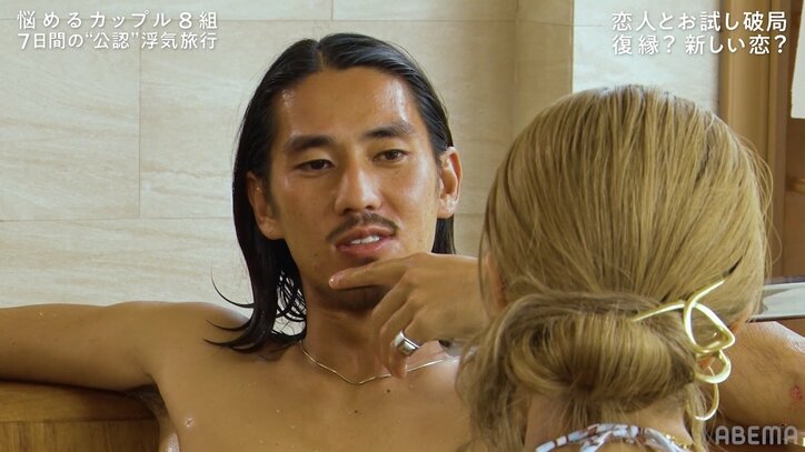 セクシーダンサー、浮気相手と水着で混浴「この後みんなに内緒で…」大胆提案『隣恋4』#4