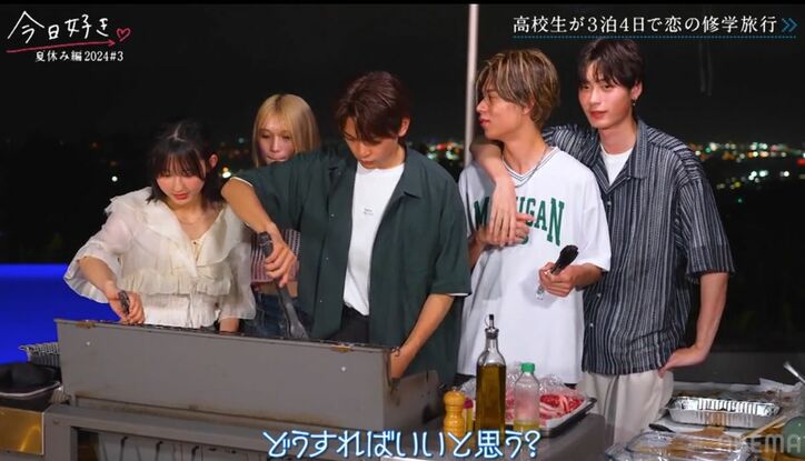 【写真・画像】「めっちゃかわいくなった!」強敵女子の登場で空気が一変!片思い男子は早速2ショットへ誘い「ずっと来てほしかった」「ガチで全力でアピールする」『今日好き』夏休み編2024第3話 5枚目