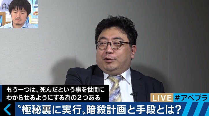 金正男氏の斬首計画で考える“世界の暗殺”「一番派手なのはフランス」「世界最強はイスラエル」