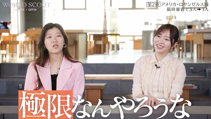 指原莉乃「限界だ」練習生たちのガチ喧嘩に衝撃