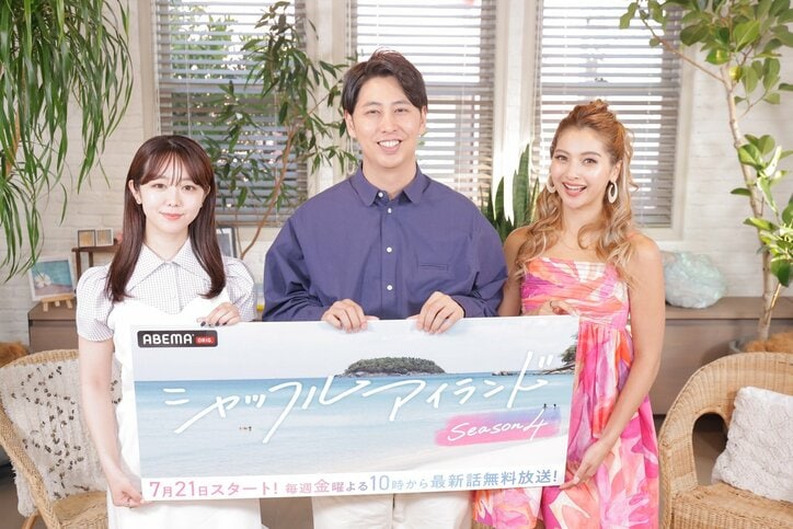 水着で恋愛番組に出るような女性は好きじゃない…ニューヨーク屋敷の妻は「ナチュラルな可愛い人」目撃した峯岸みなみも証言 