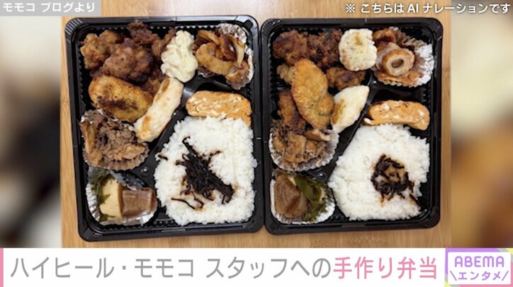 【写真・画像】ハイヒール・モモコ（61）、スタッフに振る舞ったボリューミーな手作り弁当を披露「みんな喜んでくれてるみたい」　2枚目