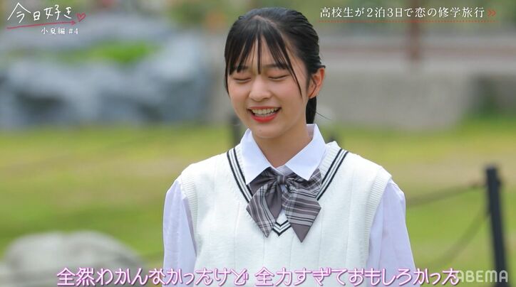 「野球のモノマネする」「笑ったら視野にいれて」最終告白直前、好きな女子にまさかの提案!『今日好き』小夏編第4話
