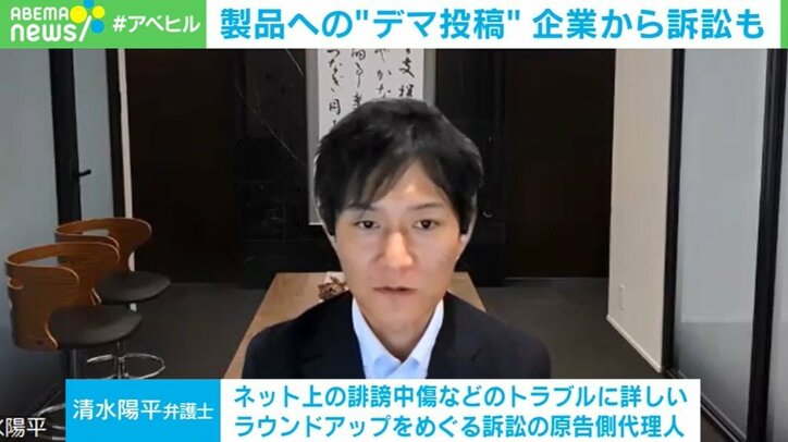 清水陽平弁護士