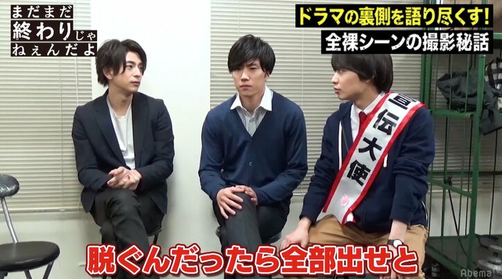 三浦翔平、全裸シーンで共演女性にいたずら「前貼りにゾウさんの絵を描いた」