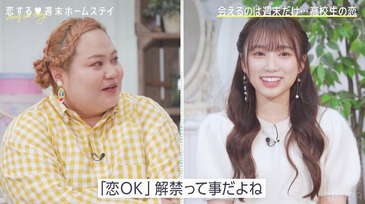 HKT48矢吹奈子、卒業後の恋人は“指原莉乃チェック”が必須「絶対私に見せろって言われてます」