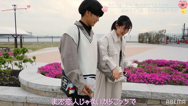 二コラモデル・くるみ、モテ男子に「告白待っててね」手繋ぎも『今日好き』鈴蘭編第3話