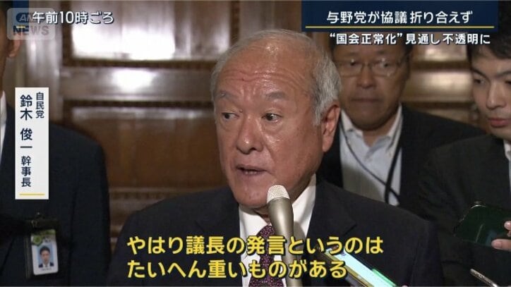 自民党　鈴木俊一幹事長