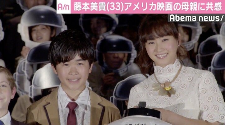 藤本美貴、米映画の母親に自身照らし涙「私も子離れしなきゃな」