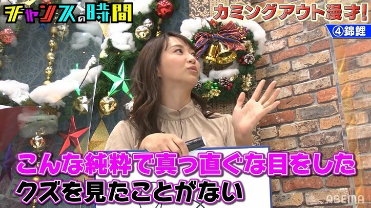 「カミングアウト漫才」優勝は錦鯉！審査の藤本美貴「こんな真っ直ぐな目をしたクズ見たことがない」