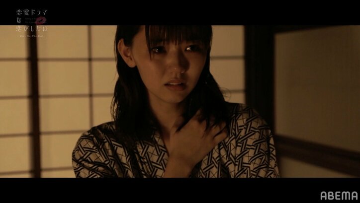 江野沢愛美、初のヌード＆ベッドシーンに挑戦 「すごい緊張する。めっちゃ勇気いる」『ドラ恋』act.9 5枚目