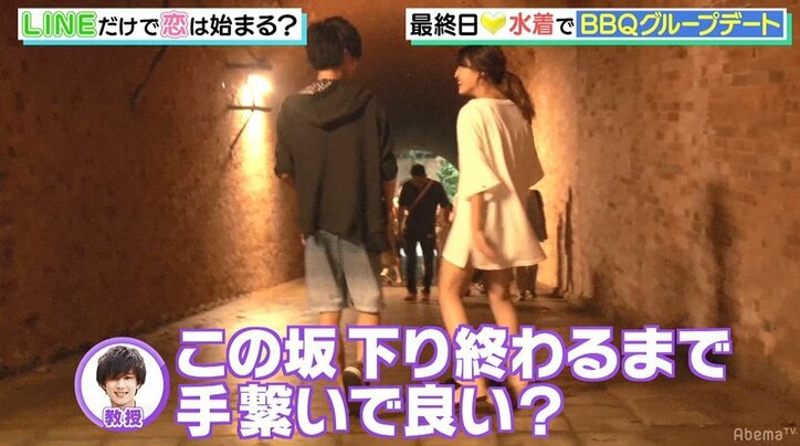 こじらせ慶應ボーイの独特すぎるアピールの数々にパンサー向井らMC陣がどハマリ！「今後も追っていきたい」