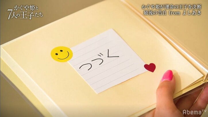 田中みな実、恋人とのフォトブックを「よく作る」発言にミキ亜生「重たいって言われません…？」