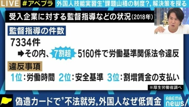 冬のカニ漁にも影響…? 浮き彫りになる技能実習生の“不在”、コロナ禍を劣悪な外国人技能実習制度の見直しの機会に