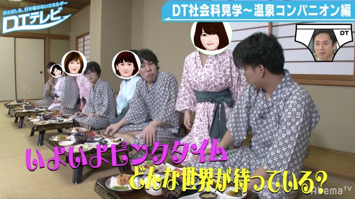 「温泉コンパニオン」の金額やサービス内容は？その実態に迫る