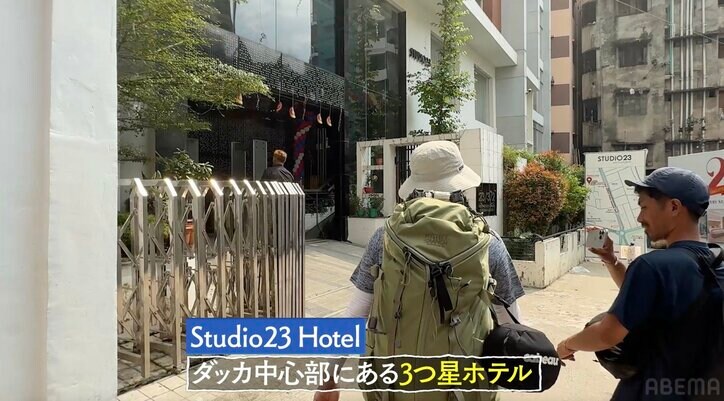 【写真・画像】令和ロマンくるま、バングラデシュの３つ星ホテルに興奮「すごくないですか！？やすー！」　2枚目