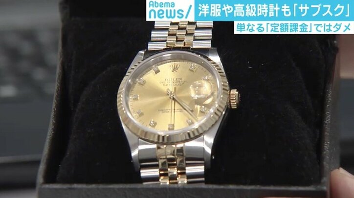 “飽き”を自覚し利用も「お金払って何も残らない」、サブスクのカギを握る“解約率”