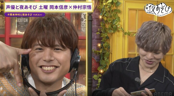 【写真・画像】謎解きが苦手すぎる仲村宗悟の“汚名返上企画”を急遽開催！ファインプレー披露も視聴者から「尿酸値下げて」のコメント殺到！？　5枚目