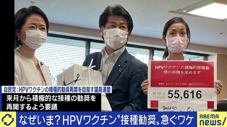 「日本にワクチンが入ってこなくなる懸念」「高校1年生の9月が重要」…HPVワクチン接種の“積極的勧奨”、再開を急ぐべき理由 2枚目
