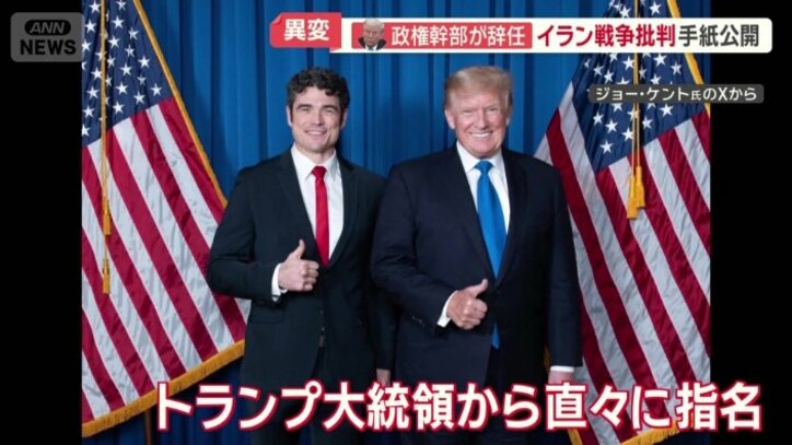 ジョー・ケント氏