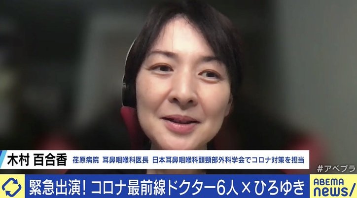 ひろゆき氏が“コロナ最前線”の医師6人に質問「ワクチン反対派のコロナ患者はどう思う？」「医療従事者はワクチンを義務化するべき？」